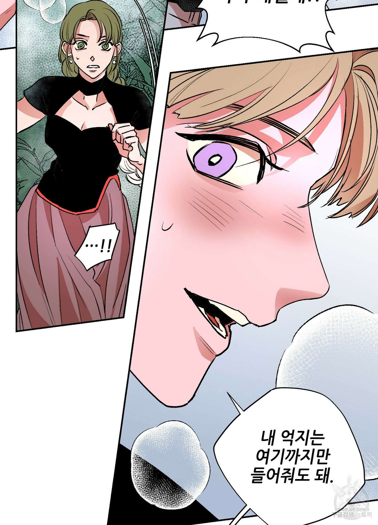타치바나 백작 48화 8