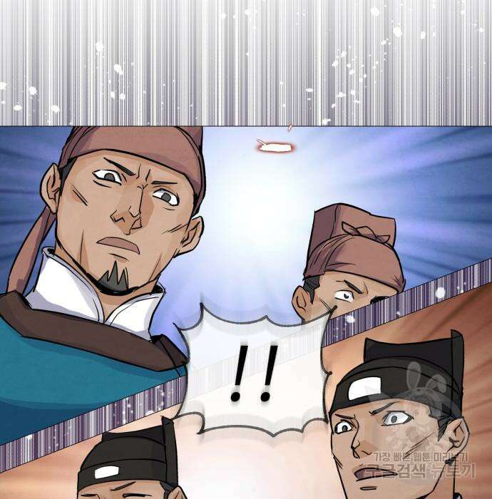 신 고구려전기 44화 52