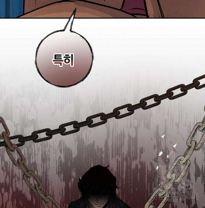 신 고구려전기 44화 85