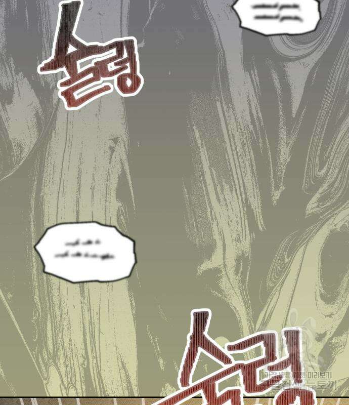 신 고구려전기 44화 118
