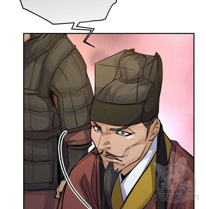 신 고구려전기 44화 124