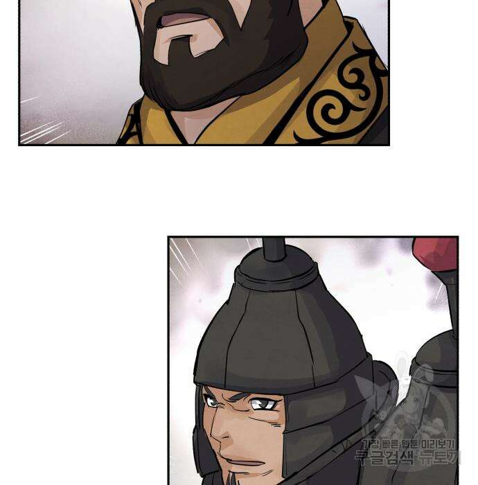 신 고구려전기 44화 136