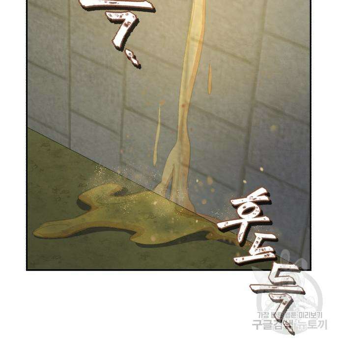 신 고구려전기 44화 157