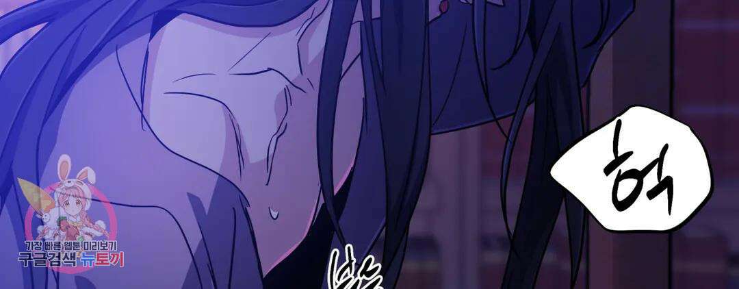 다크폴 53화 49