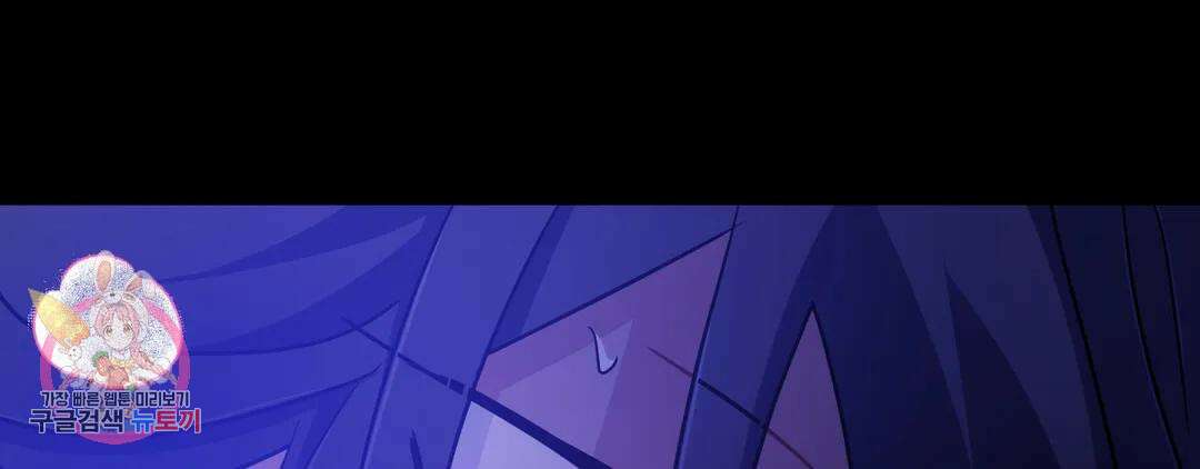 다크폴 53화 55