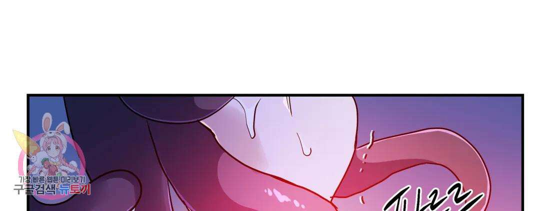 다크폴 53화 100