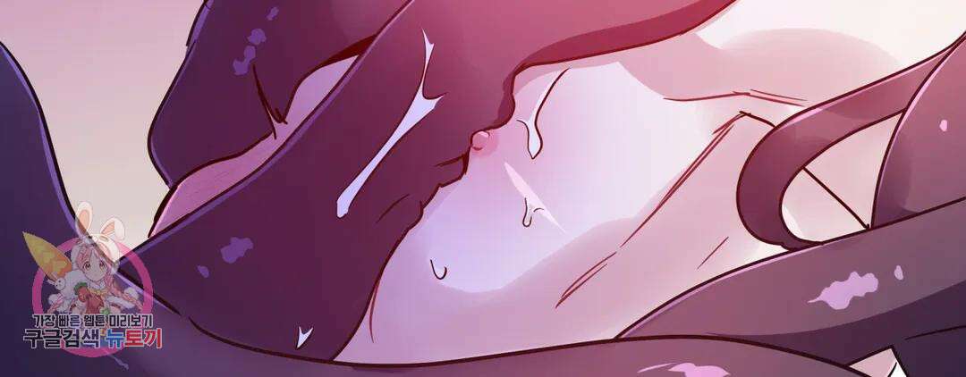 다크폴 53화 130