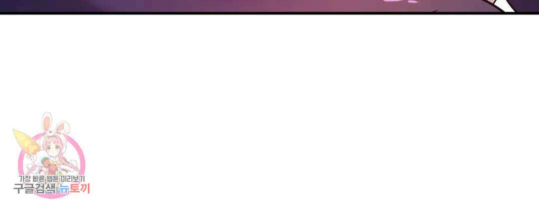 다크폴 53화 131