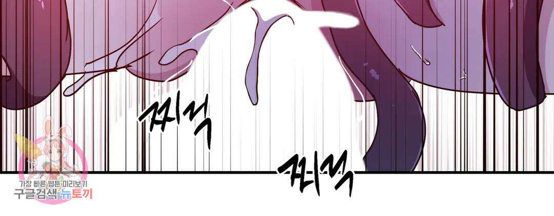 다크폴 53화 148
