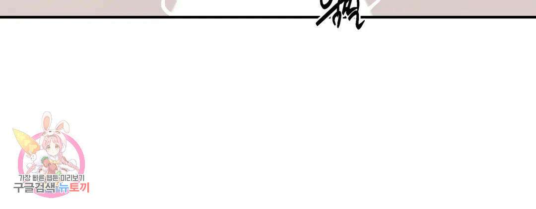다크폴 53화 164