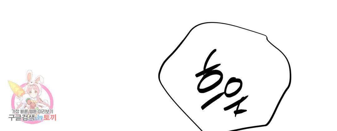 다크폴 53화 165