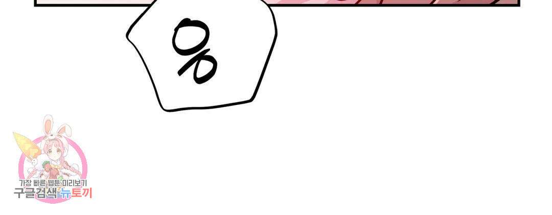 다크폴 53화 168