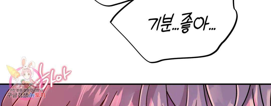 다크폴 53화 190