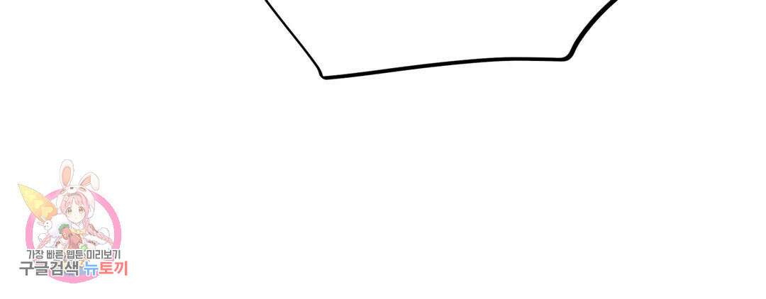 다크폴 53화 202