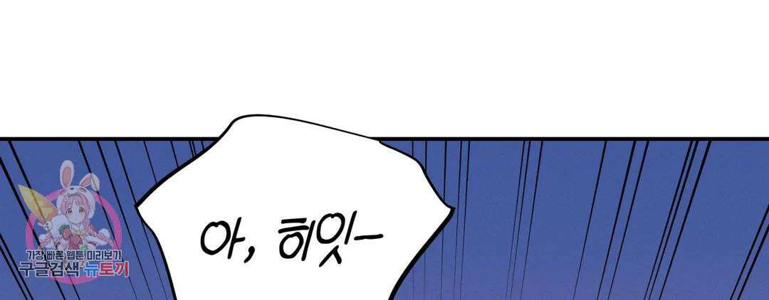 다크폴 53화 223