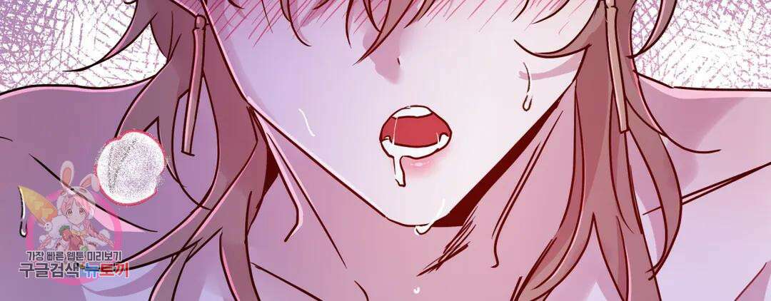 다크폴 53화 233