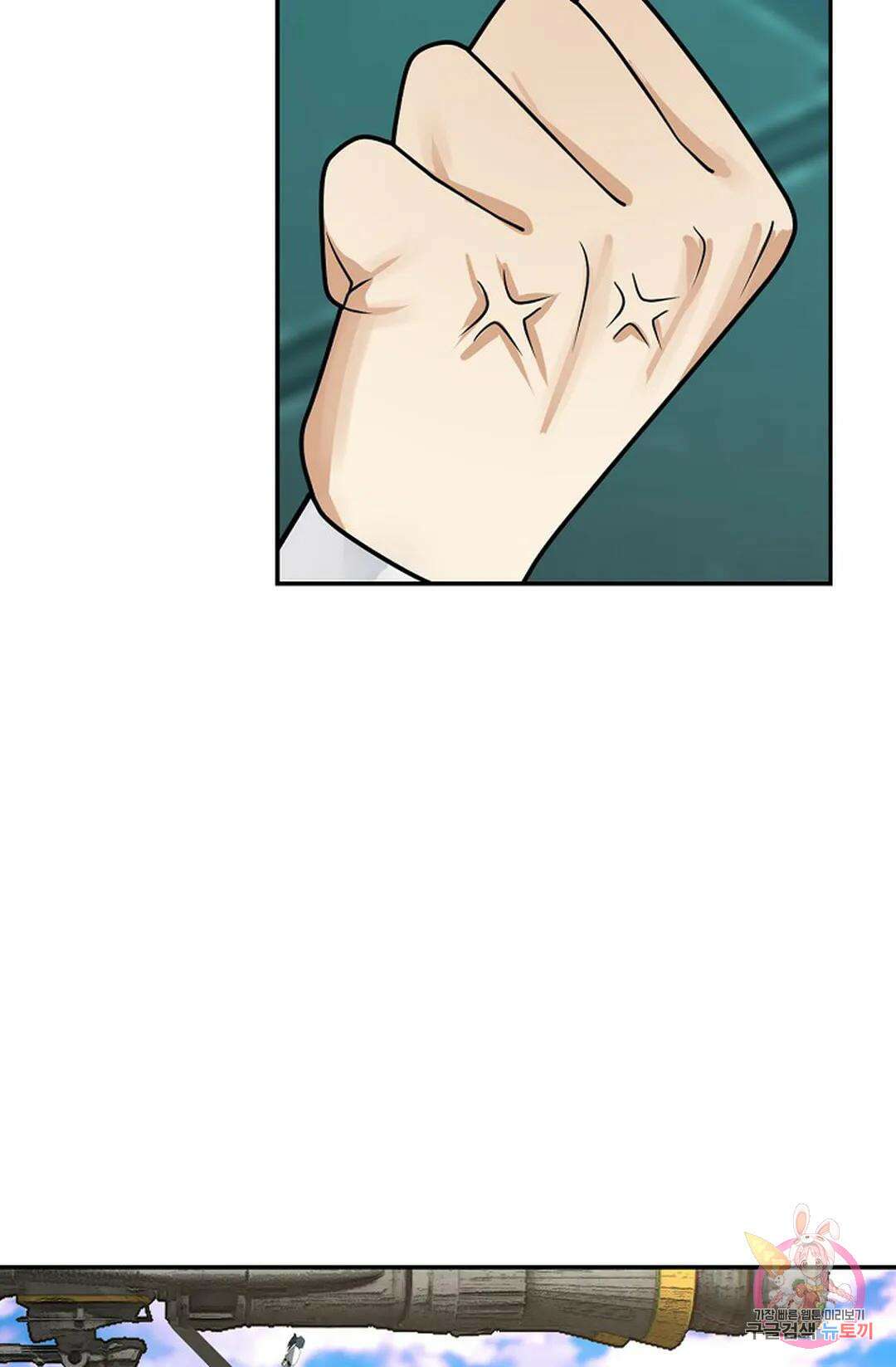 무련전봉 1063화 9