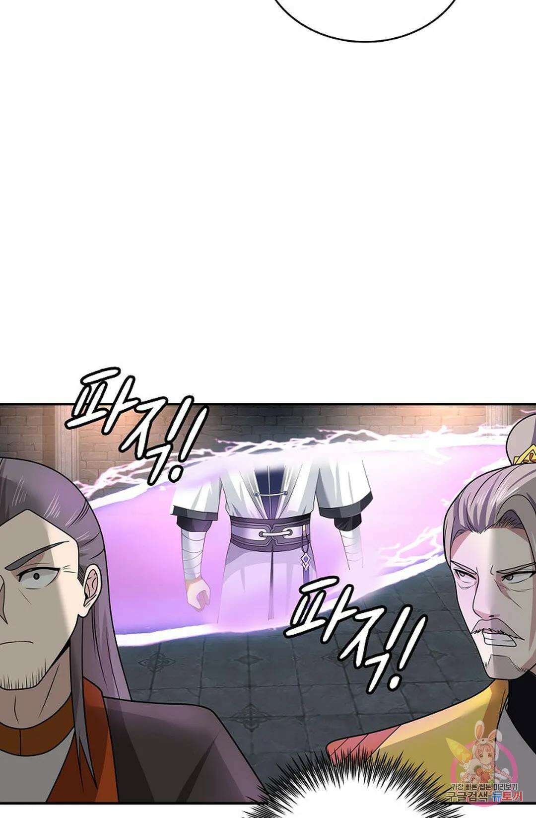 무련전봉 1063화 24