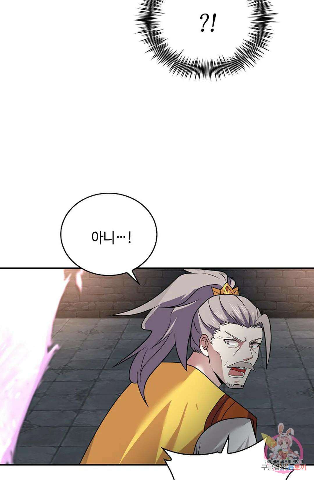 무련전봉 1063화 25