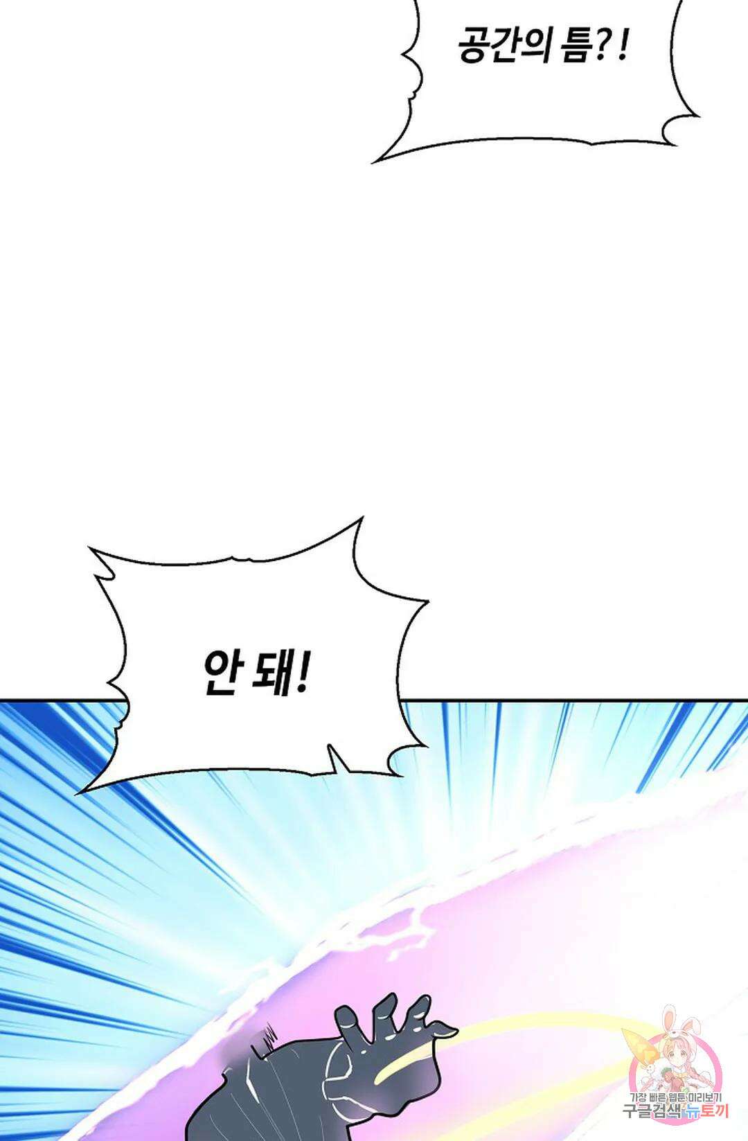 무련전봉 1063화 26