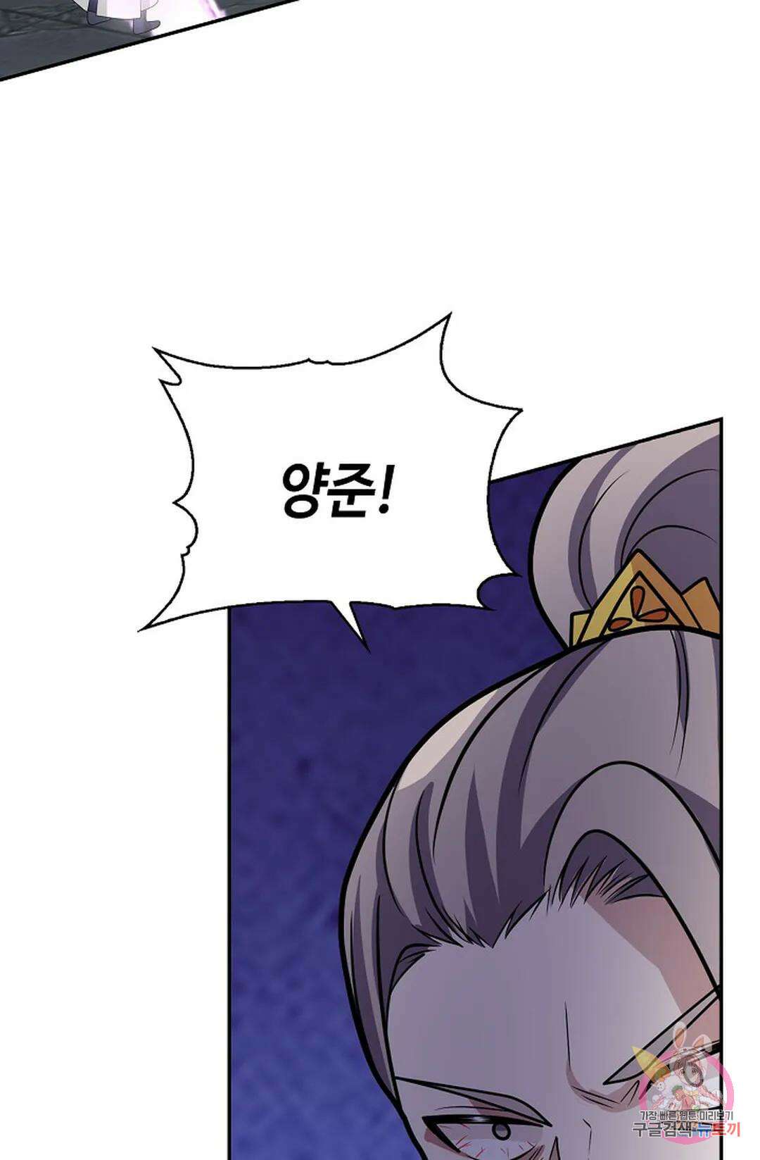 무련전봉 1063화 29