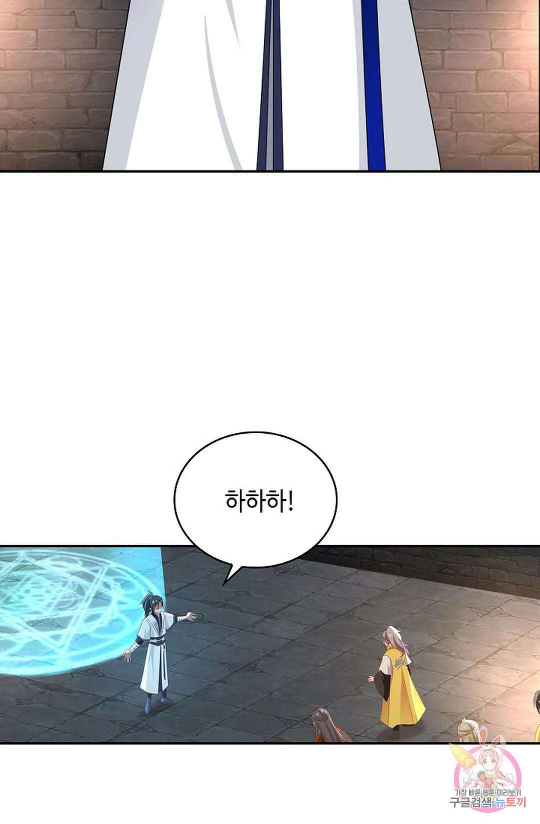 무련전봉 1063화 32