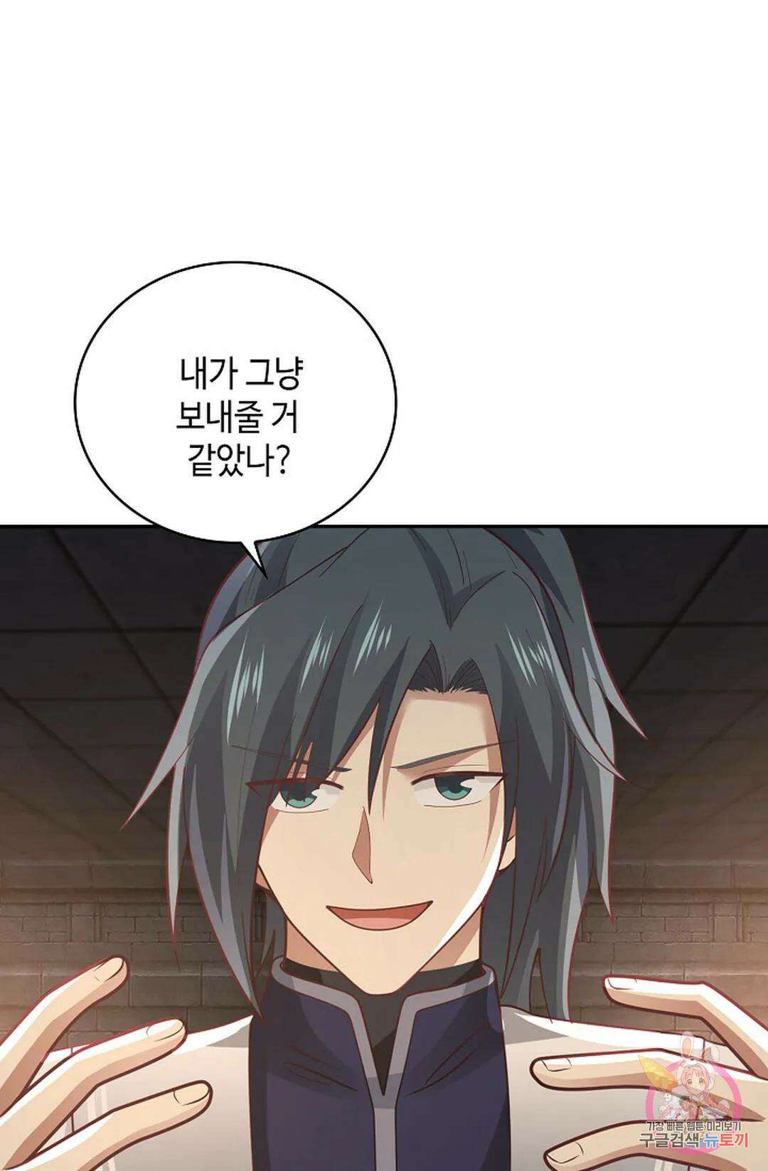 무련전봉 1063화 33
