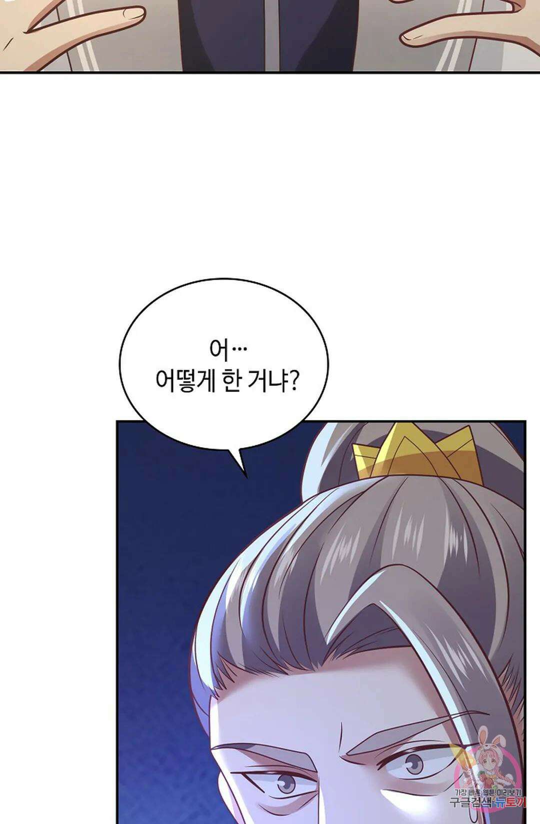 무련전봉 1063화 34