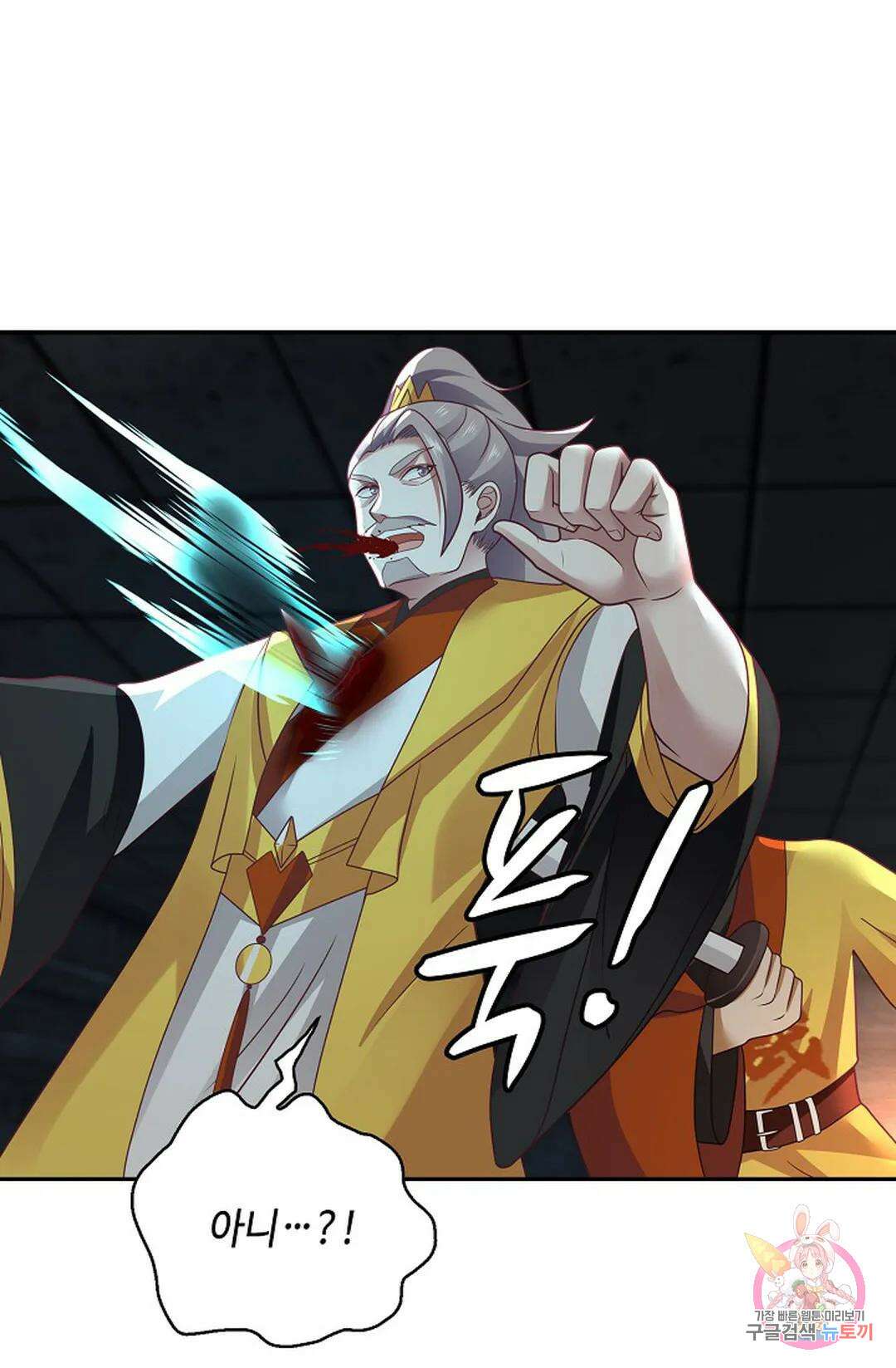 무련전봉 1063화 46