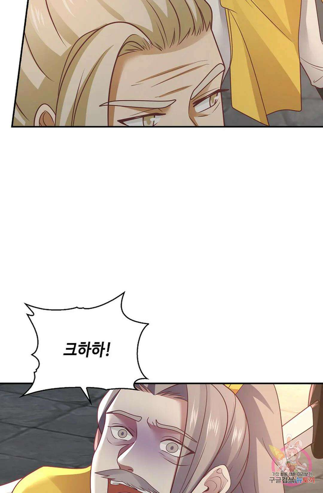 무련전봉 1063화 53