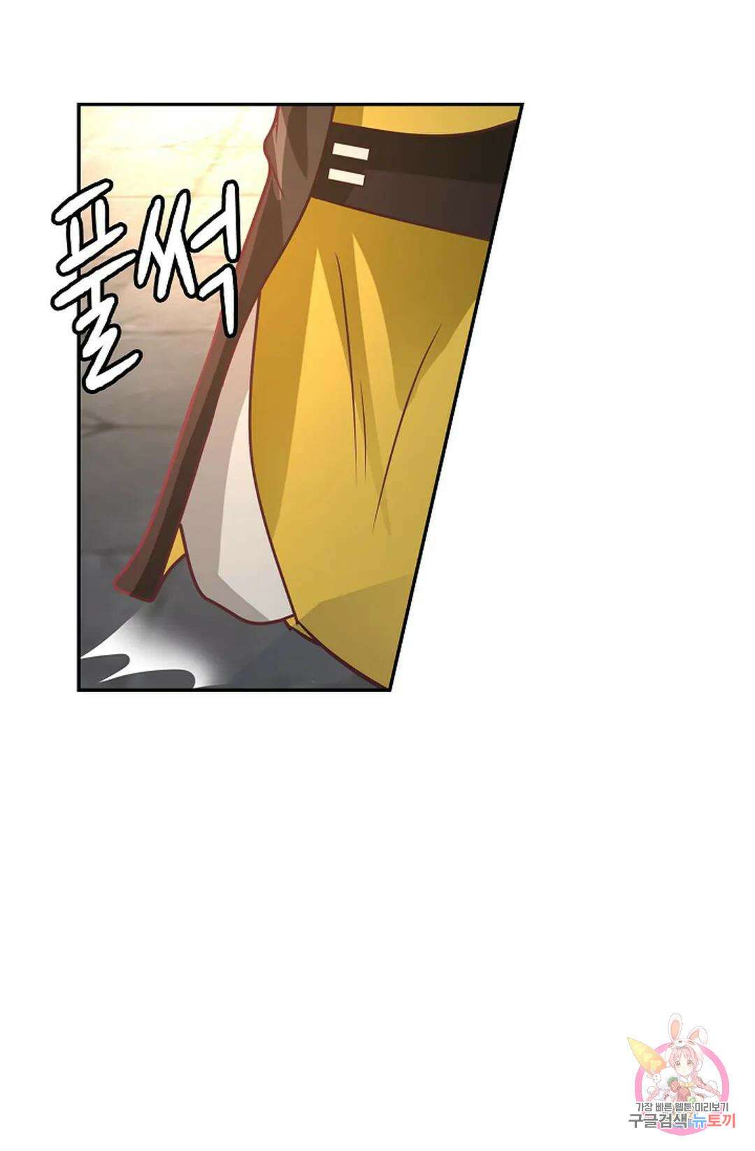 무련전봉 1063화 59