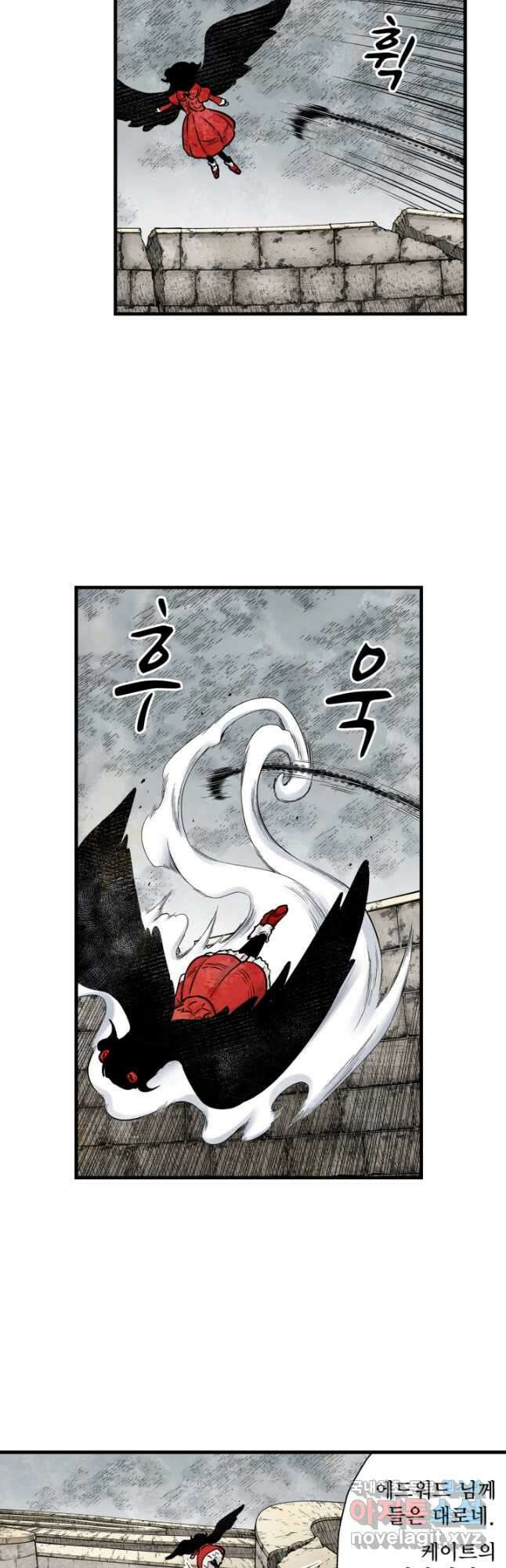 섀도 하우스 180화 7