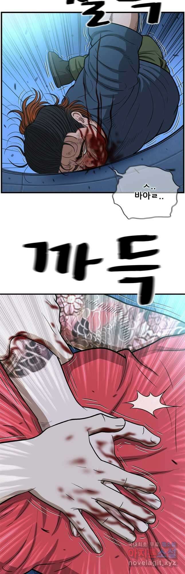 경이로운 소문 시즌 제로 시즌3 [시즌3] 38화 8