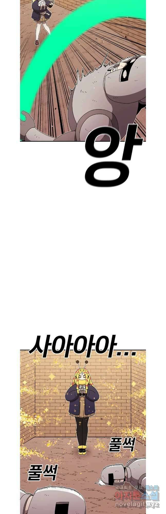 시간이 머문 집 시즌3 83화 2
