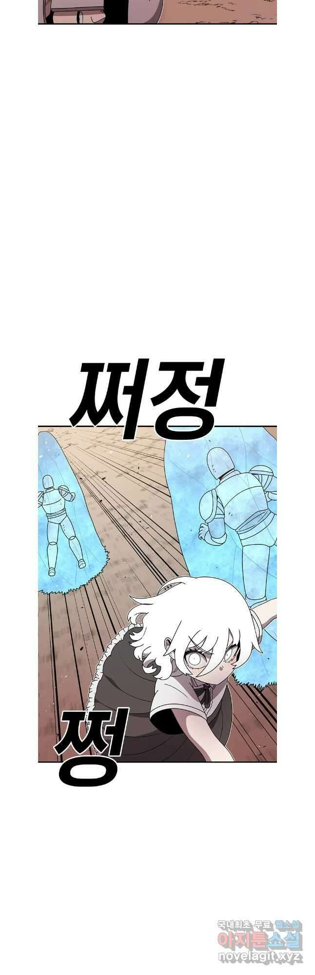 시간이 머문 집 시즌3 83화 3