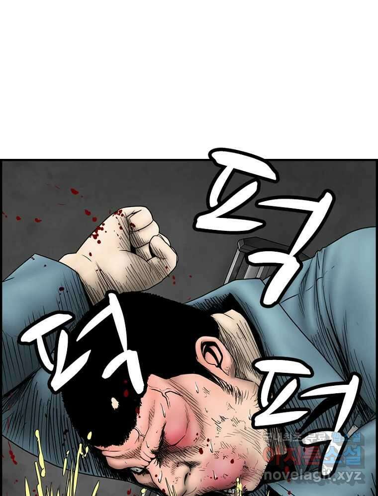 내가 죄인이오 64화 12