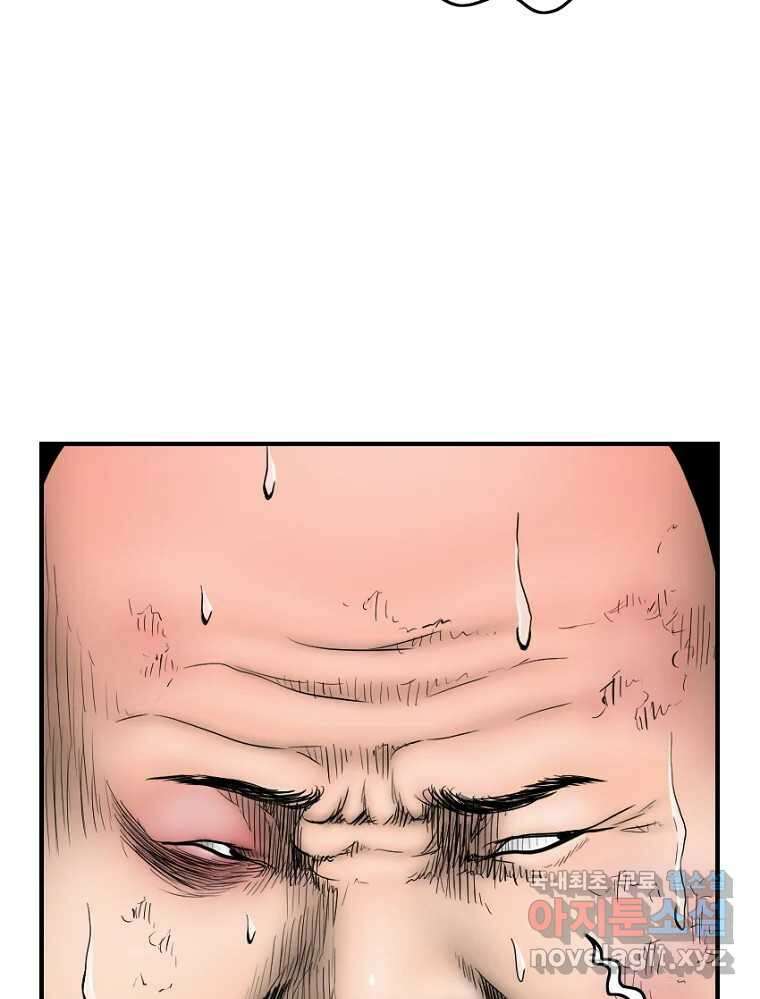 내가 죄인이오 64화 26