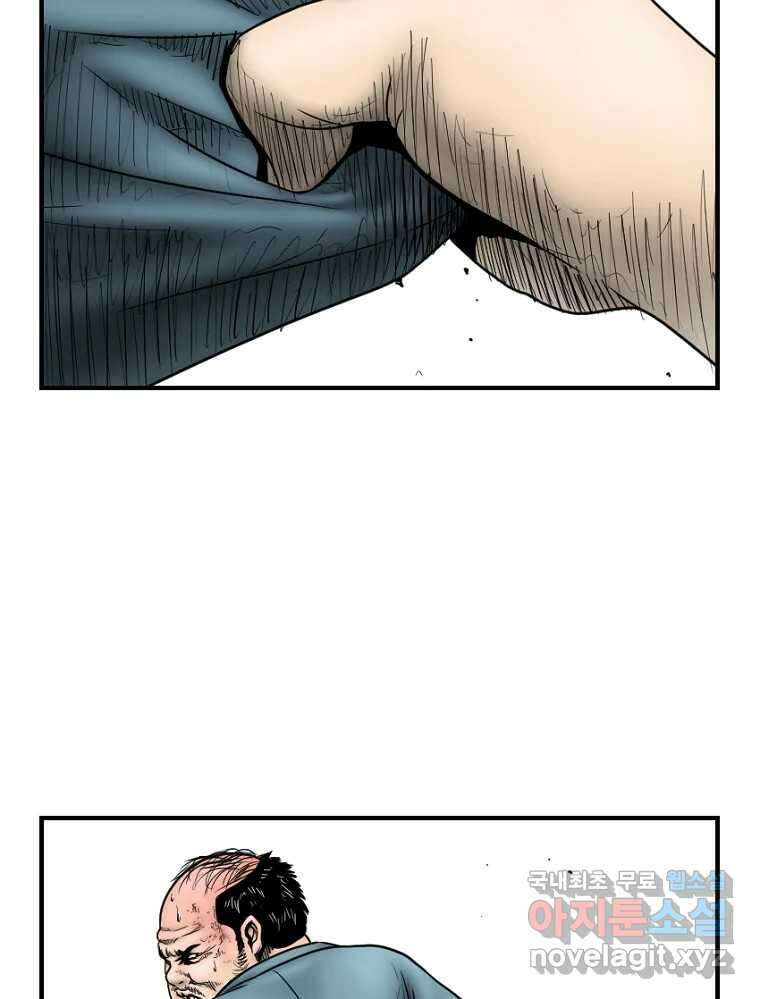 내가 죄인이오 64화 28