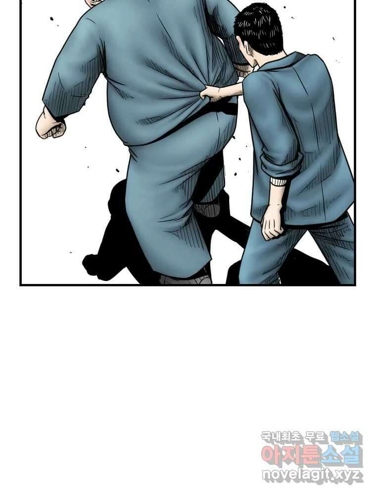 내가 죄인이오 64화 29