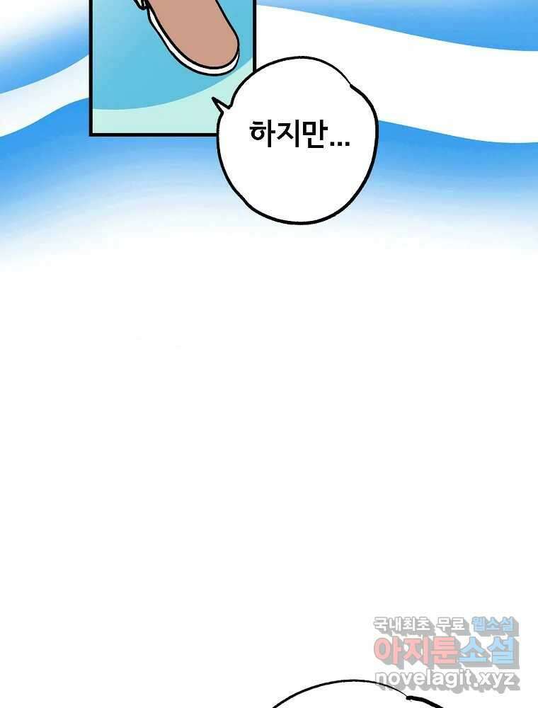 비밀 줄리엣 27화 15