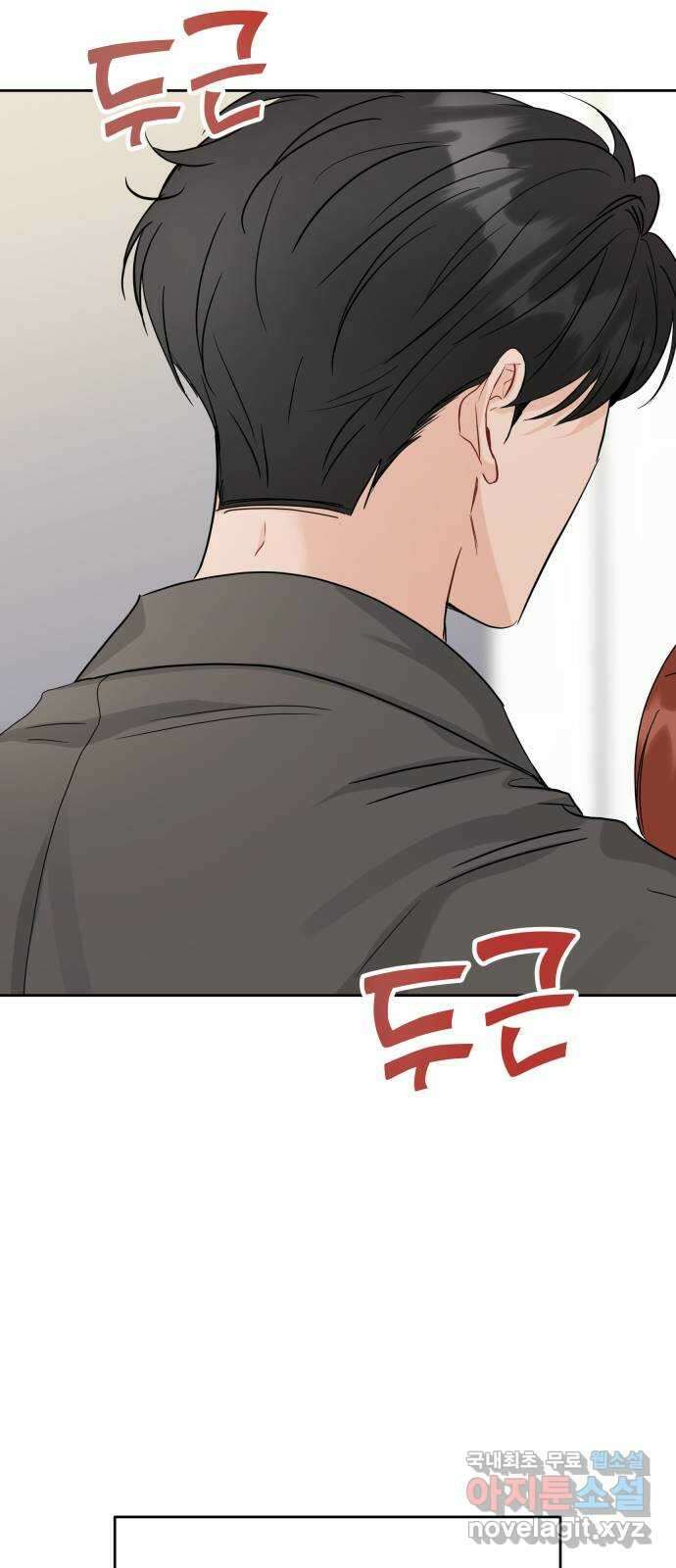 가족같은 XX 83화 7