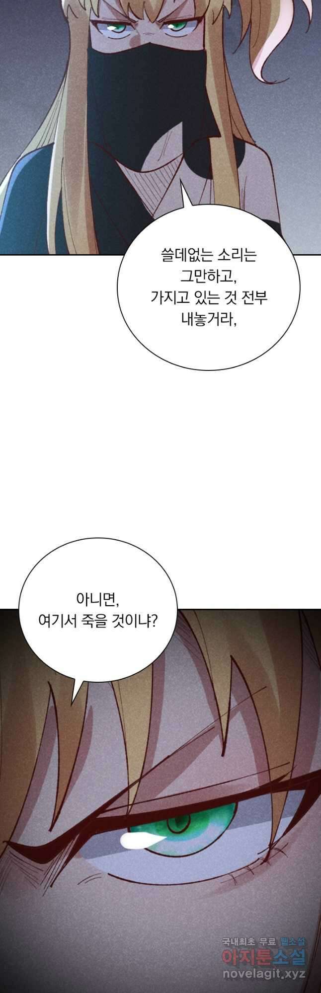 만계선종 614화 4
