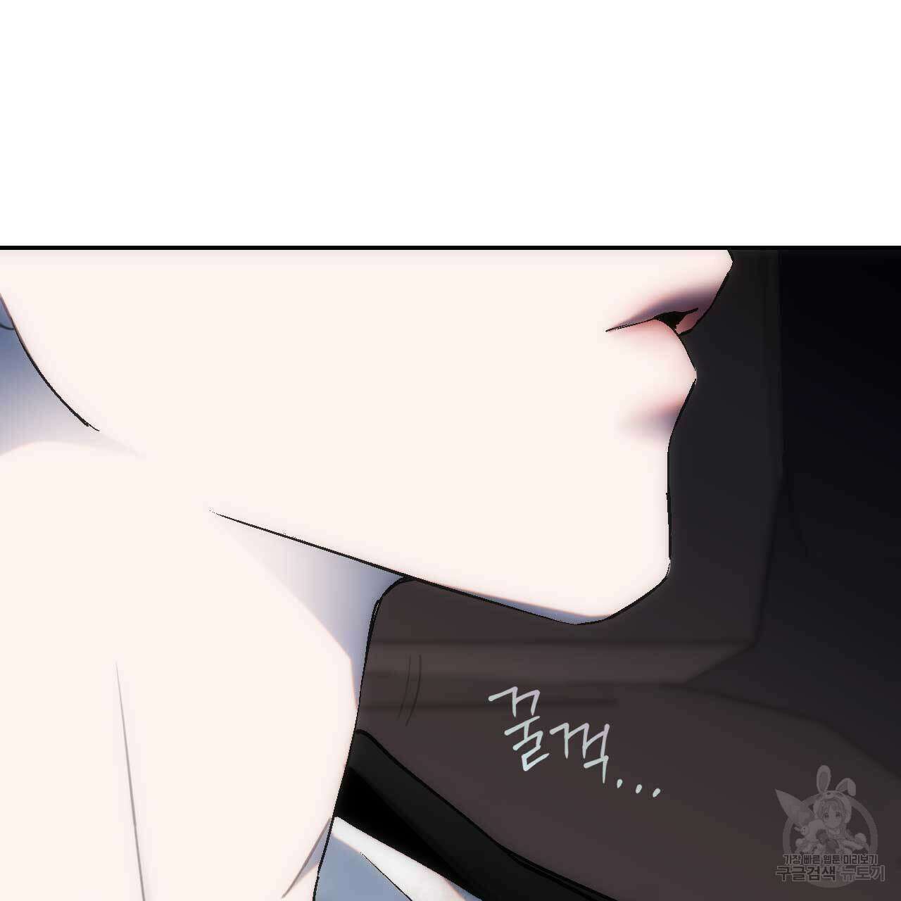 인투 더 쓰릴(Into the thrill) 15화 26