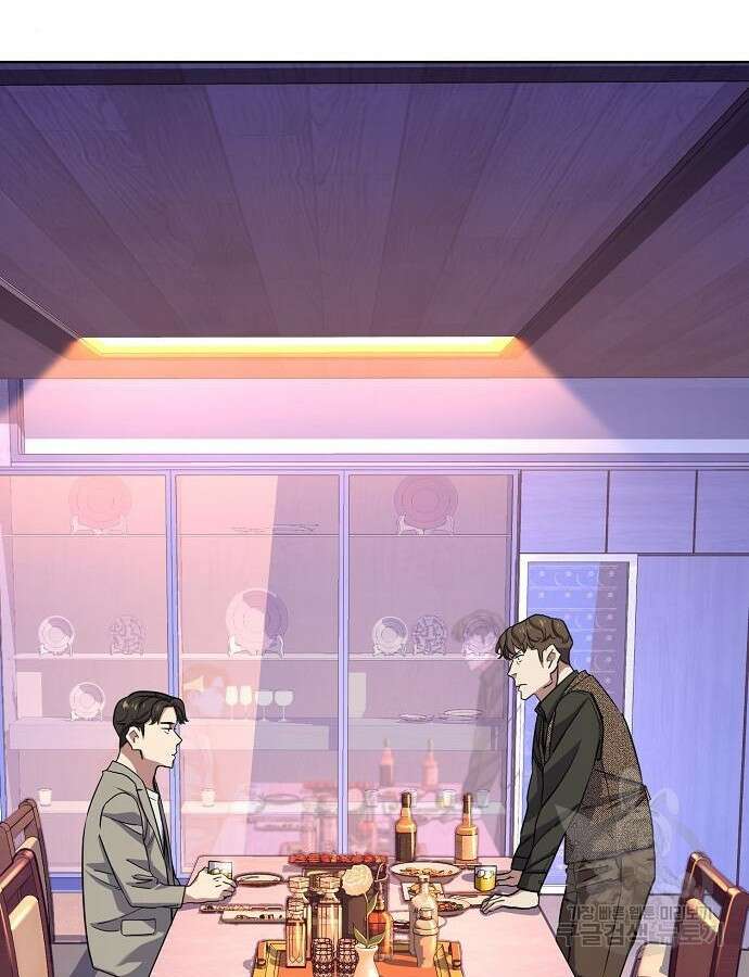 재벌집 막내아들 78화 2