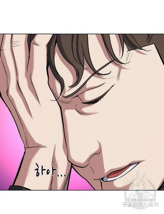 재벌집 막내아들 78화 16