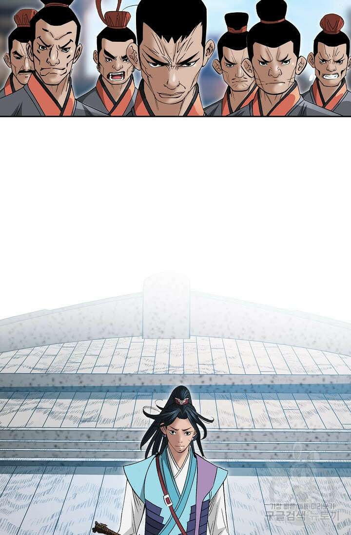 쌍호전 55화 8