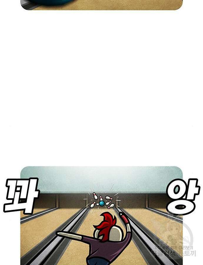 선천적 얼간이들 91화 4