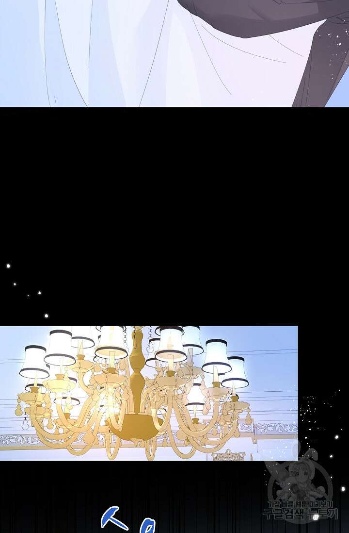 시한부라서 남주의 형과 결혼했더니 내게 집착한다 8화 7