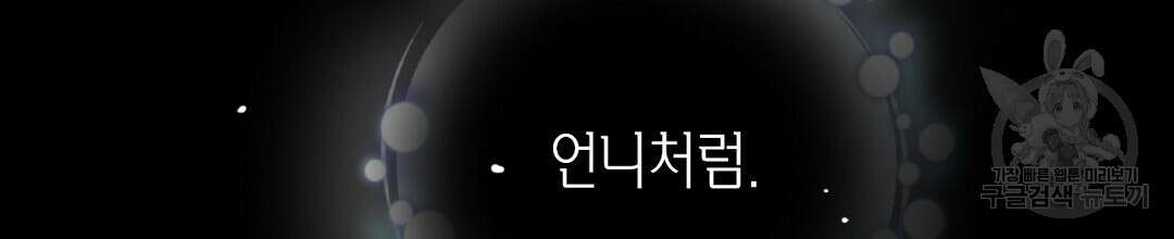 푸른 유리 9화 14