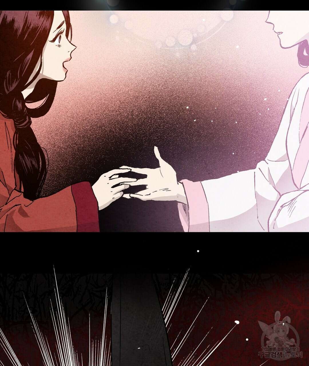 푸른 유리 9화 15